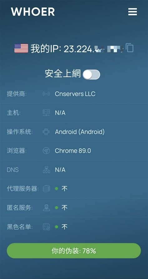 rapbhe.net|rapbhe.net检测,rapbhe.net证书检测,[rapbhe.net]SSL证书检测结 .
